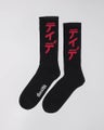 Edwin Teide Socks, black